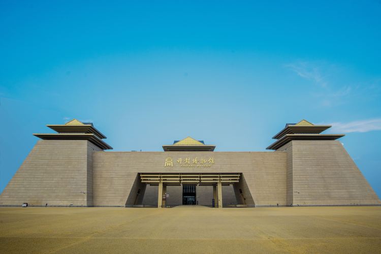 Kaifeng Museum