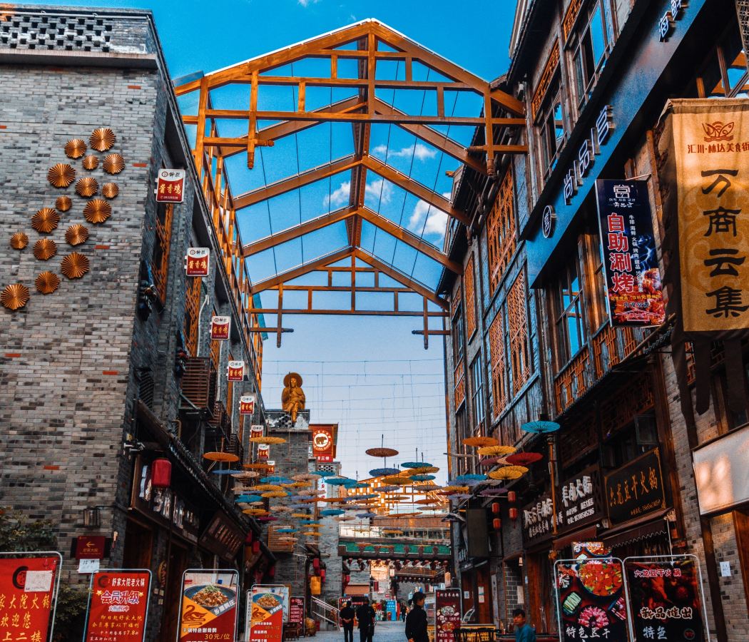Zunyi Ancient City