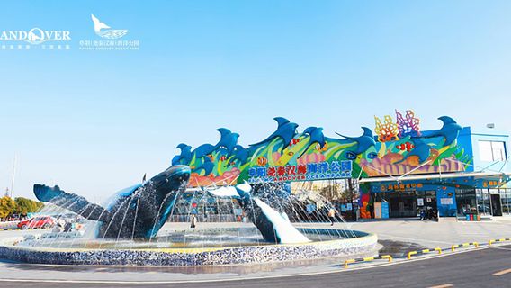 Fuyang Andover Ocean Park
