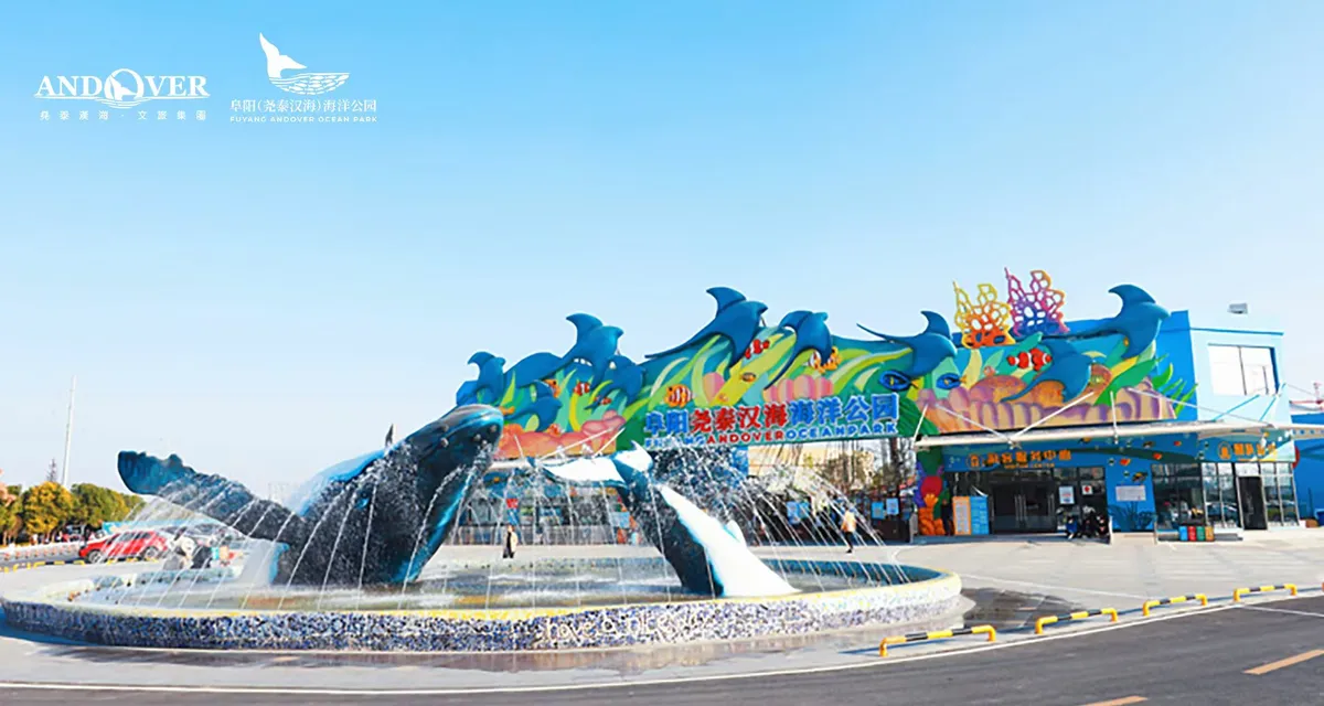 Fuyang Andover Ocean Park