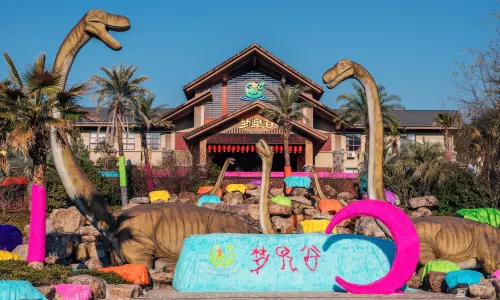 Hengdian Dream Spring Valley