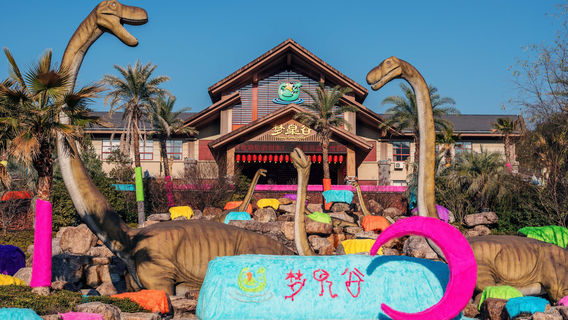 Hengdian Dream Spring Valley