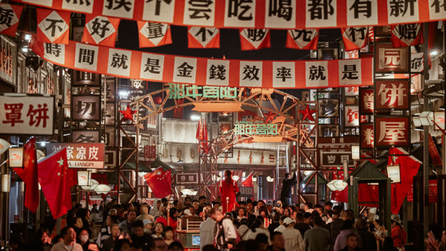 《 na nian xi yang 》 chen jin shi min su jie