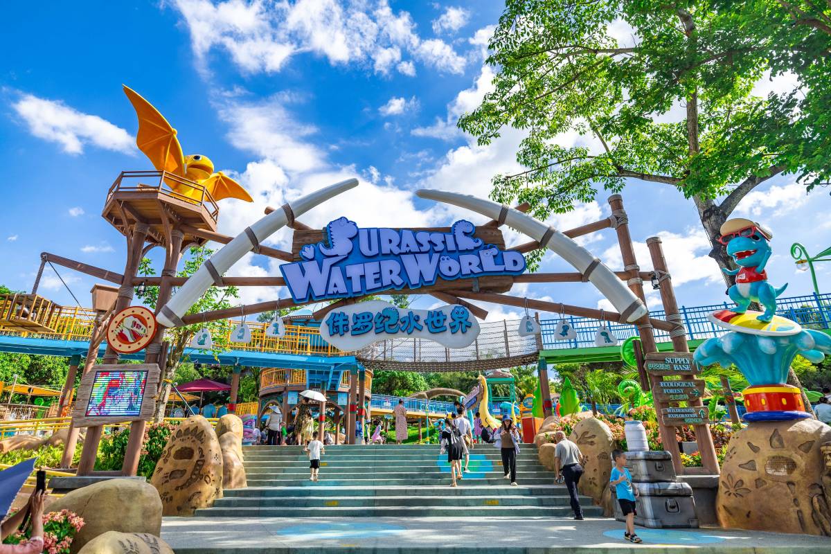 Freizeitpark Window of the World