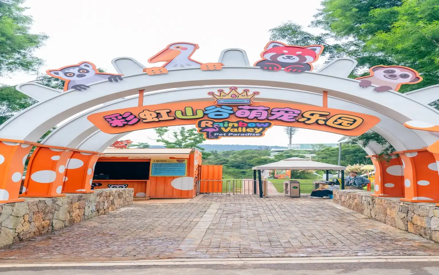 Hotels near Rainbow Valley Power Park