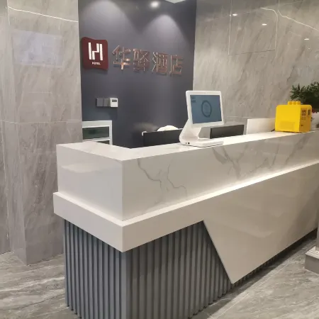 Huayi Hotel (Jinan Hang Lung Plaza) Отели рядом с достопримечательностью «Озеро Дамин»