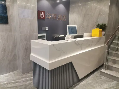 Huayi Hotel (Jinan Hang Lung Plaza) Отели рядом с достопримечательностью «Pearl Spring»