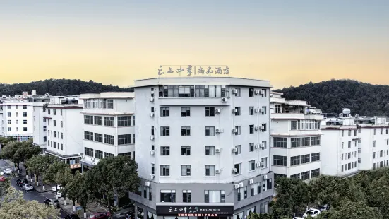 Fairyland Hotel (Chuxiong Yizu Town Prefecture Government)