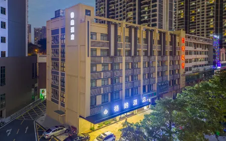 Gena Hotel Отели рядом с достопримечательностью «Haihui Temple»