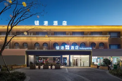인강 스마트 서지 호텔（청두솽류 국제공항시난민다）