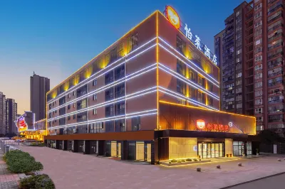 Elan Hotel Hotels in Yichang