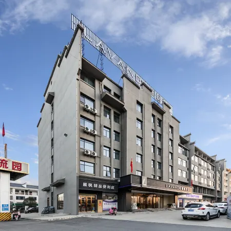 Lavande Hotel (Anqing Taihu Wenboyuan)