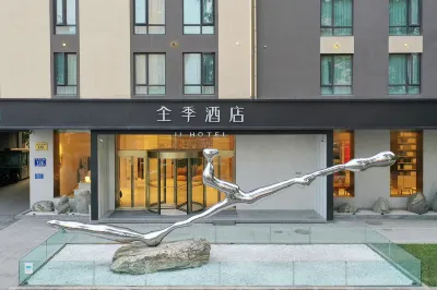 JI Hotel (Huai'an Huaiyin Institute of Technology Beijing North Road) Hotels near North Area of Huaiyin Normal University