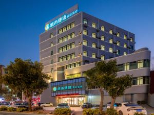 City Comfort Inn (Zhuhai Doumen Ninghai)