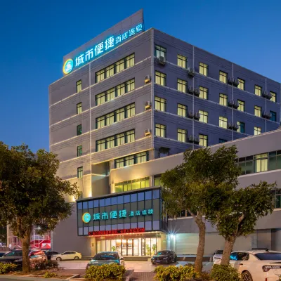 City Comfort Innホテル(珠海斗門寧海) 珠海市斗門区僑立中医院周辺のホテル