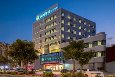 City Comfort Inn (Zhuhai Doumen Ninghai) Hotel dekat Doumen Passenger Transport Terminal (Zhuhai Doumen Tobacco Monopoly Bureau North)