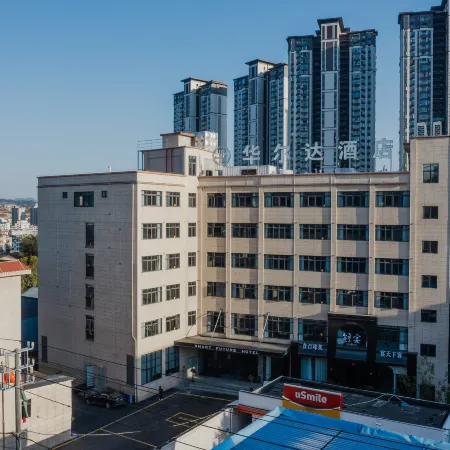 Dehua Walda Hotel