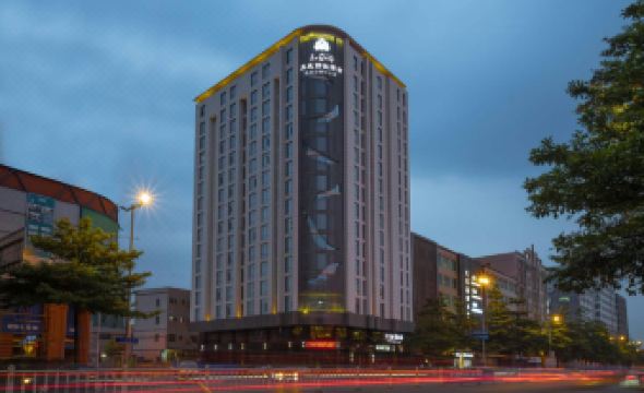 La Quay Hotel (Dongguan Houjie Convention and Exhibition Center)
