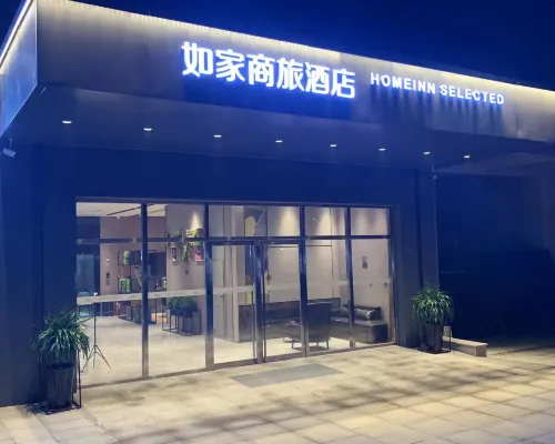 Homeinn Selected Hotel (Qufu High-Speed Railway Station) Hoteles en Qufu
