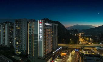 Shuxi Jiayuan Hotel