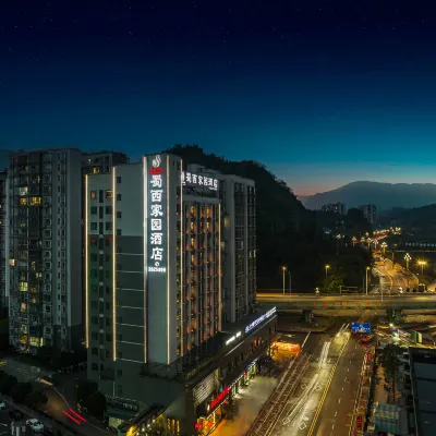 Shuxi Jiayuan Hotel Hotels near Yazhou Lounge Bridge