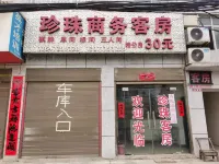 Suixian Pearl Business Room