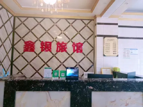 Xinyin Hotel Hotels near Longgang Beach