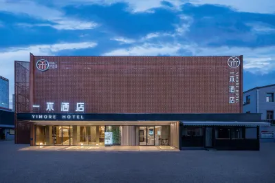 Yimore Hotels in Yansha Commercial Area