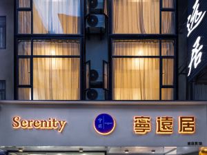 Serinity Hotel (Yangshuo West Street Lijiang Branch)