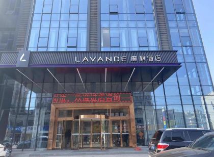 Lavande Hotel (Yifeng Yongxin Road)