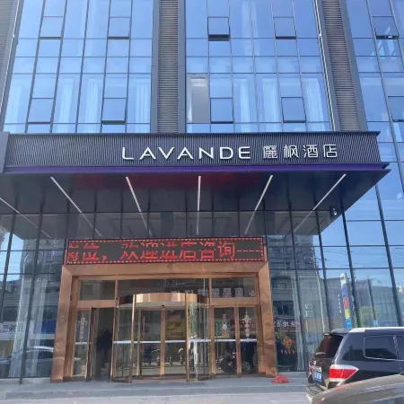 Lavande Hotel (Yifeng Yongxin Road)