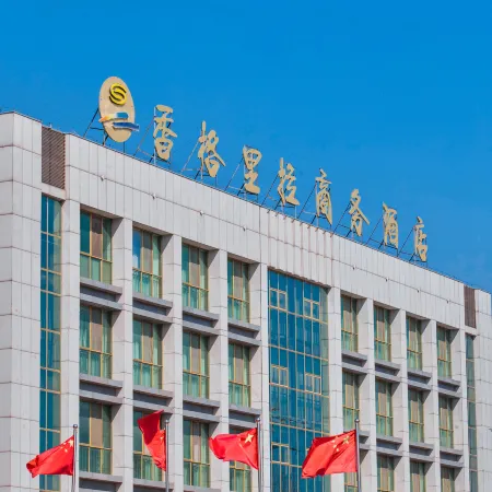 Shangri-La Business Hotel