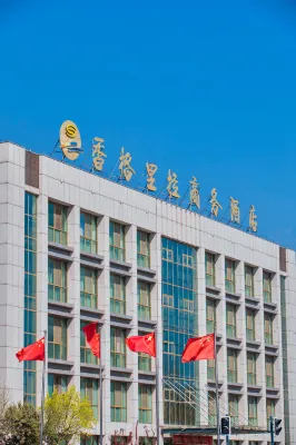 Shangri-La Business Hotel Hotels near Shouguang Vegetable Hi-Tech Demonstration Park