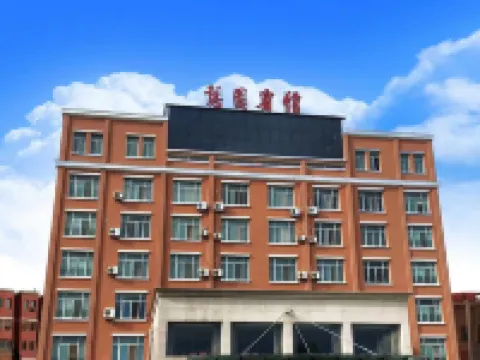 Qiyuan Hotel Hotels in Kangle County