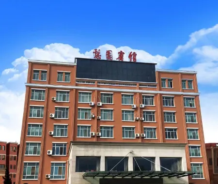 Qiyuan Hotel