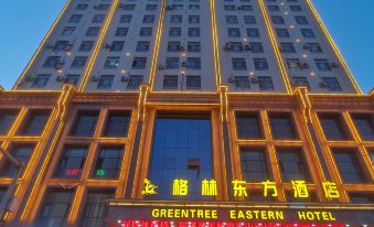 Greentree eastern hotel kashgar ancient city store