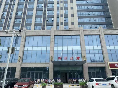 Chengyu Homestay
