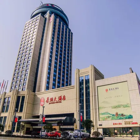 Jinghan Hotel Jingdezhen
