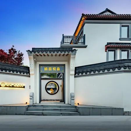 Floral Hotel·Zhujiajian Yueting Hotel