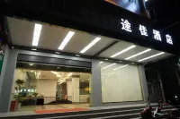 Fuchuan Tujia Hotel - que admiten mascotas