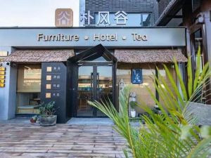 Park Fenggu Hotel (Guangzhou Panyu Chimelong Branch)