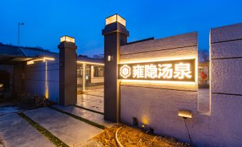 Beijing Yongyin Private soup Homestay