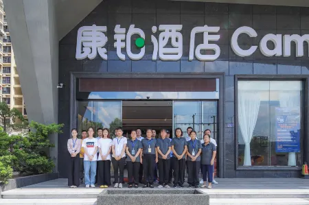 Campanile Hotel Shenzhen Honghuashan Metro Station Отели рядом с достопримечательностью «Guangming Tour Farm»