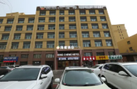 Chifeng Qingcheng Hotel (Weiduoli Wanyuecheng Chifeng South Railway Station)