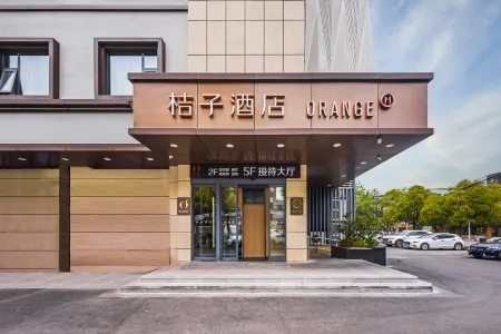 Orange Hotel (Shanghai Wuzhong Road Subway Station)