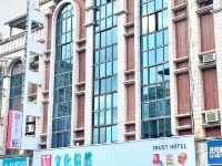 Cultural Trust Hotel Hotel in zona Aeroporto di Tainan