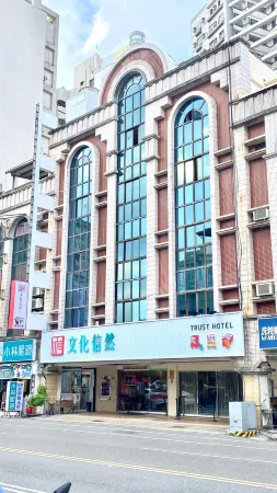 홍 청 싱 비즈니스 호텔