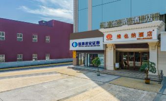 Vienna Hotel (Xiangyang Tanxi Road Hotel)