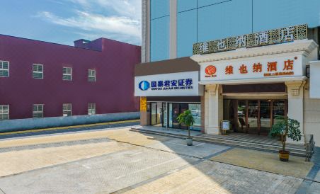 Vienna Hotel (Xiangyang Tanxi Road Hotel) - Housity