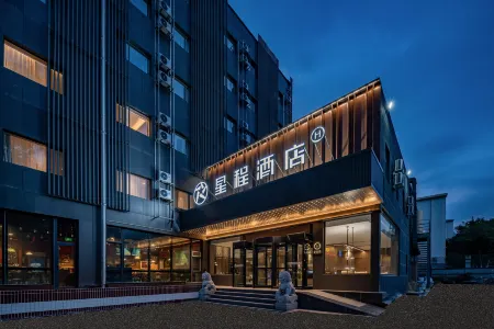 Starway Hotel (Beijing Beiyuan Lishuiqiao South Subway Station) Отели рядом с достопримечательностью «Dongxiaokou Forest Park»